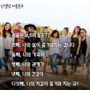 인셀덤 늘해랑