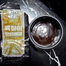 천안 배달 [숙성고기 육칠이 천안점] :: 가성비 푸짐한 부드러운 삼겹살 목살 후기!
