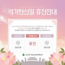 조근호정신건강의학과의원 이미지