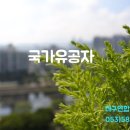 행정사김덕수 이미지