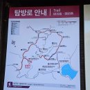 #내장산 환종주(1)-단풍보러 갔다가 너무 늦게 내려오는 바람에 내장사를 안들어가 아쉽지만 종주 산행만 하고 돌아왔네요^^ 이미지