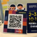 연세하랑치과의원 네이버블로그