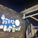 빅타운노래연습장 이미지