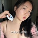 누보 nuvo | 홈케어 미세전류디바이스 보떼누보 셀닥터 데일리 홈케어 2주 관리후기