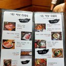 먹보흑돼지 이미지