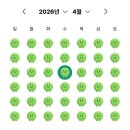 적금 이자 12%? 애큐온저축은행 나날이적금 만기 후기(+이자 64% 더 받는 꿀팁)