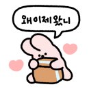 꿈나무문구 이미지