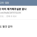 ㅇㄴ 정국이 앵콜 영상 반응이 정국이는 노래 잘하는데 ㅈㅇㅂㅌ 이미지