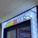 로보트태권브이키즈파크 이미지