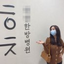 한창한방병원 이미지