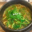 미복 도래울점 이미지