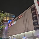 누네띠네화장품 - 제주시 서광로29길 25 | [쇼핑중독자의 나 홀로 도쿄 여행 ⑪] 긴자 OK마트 :: 여기가 천국이었어 :: 도쿄 긴자 대형마트