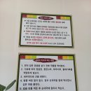 장지리 사골 순대국
