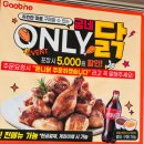 두암점굽네치킨 네이버블로그