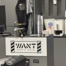 SOS성원카서비스 | 송도바버샵 남자커트 잘하는곳 추천 원트맨즈헤어 후기