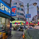 은혜당약국 이미지