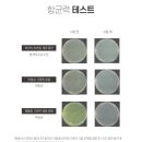 베베클리너 이미지