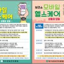 장수헬스 이미지