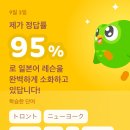 나정순할매쭈꾸미 이미지