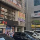 LEE 당구장 이미지