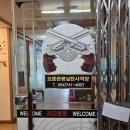 보문당구장 이미지