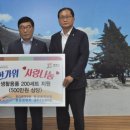 한국수자원공사 광주수도관리단 에코저널