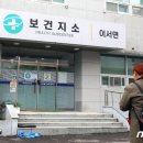 장수군계북면보건지소 이미지