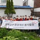 에코환경 이미지