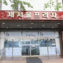냉난방프라자 경인투데이뉴스