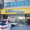 크린토피아인천가정1동점 이미지