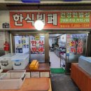 엘림식당 네이버블로그