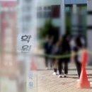 한국위생방역