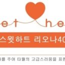 리오나 이미지