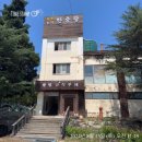 옛고을한식뷔페 이미지