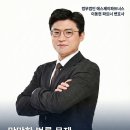 경찰 불송치 및 학폭 해결, 의뢰인 실제 카톡 후기