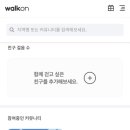 천수교 삼거리 이미지