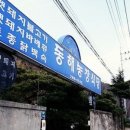 금남농장 이미지