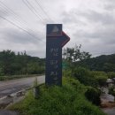 마령면큰시내들 캠핑장 이미지