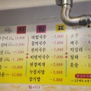 김서방참숯불닭갈비