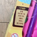 다이소 인덕원역점 이미지