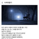 오늘의 小史 이미지