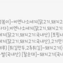 달토끼의 떡볶이 흡입구역(서면점) 이미지