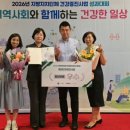 만안보건소 웹이코노미