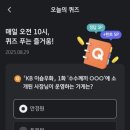 쏠안경원 이미지