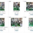 대성포장상사 이미지