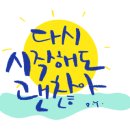오늘의처방
