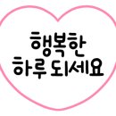 [국비지원] 보육&요양기관 급식조리사 취업연계 과정 네이버블로그