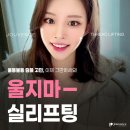 서울청담성형외과의원 이미지