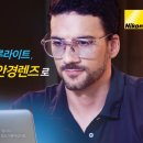 안경백서 계산점 이미지