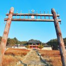 평창향교 이미지